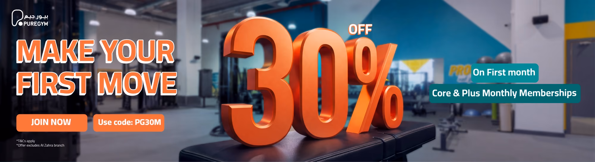 30off monthly