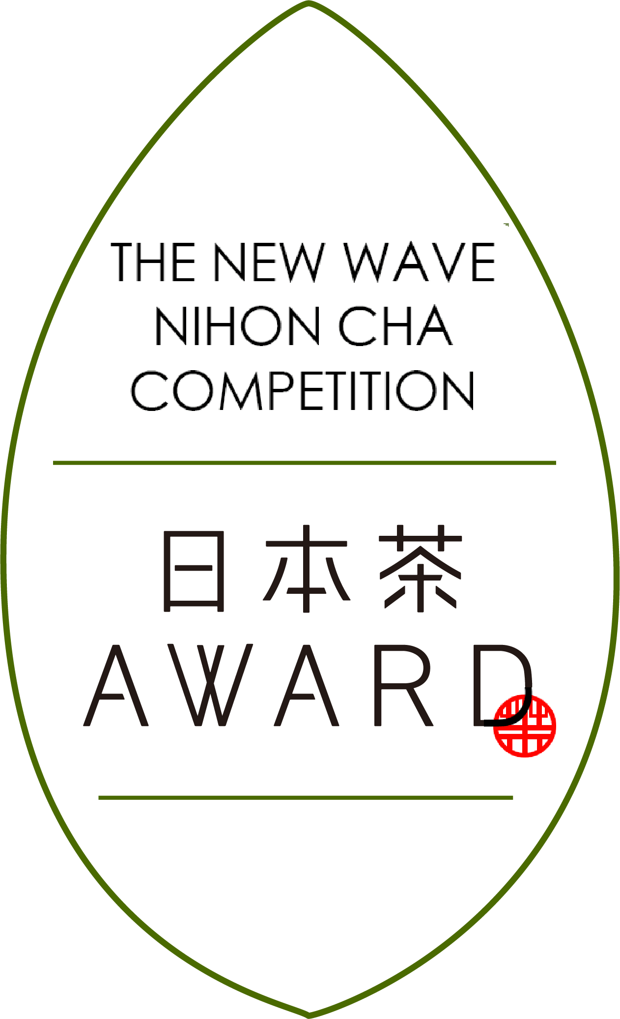 Japanese Tea Award - The New Wave Nihon Cha Competition