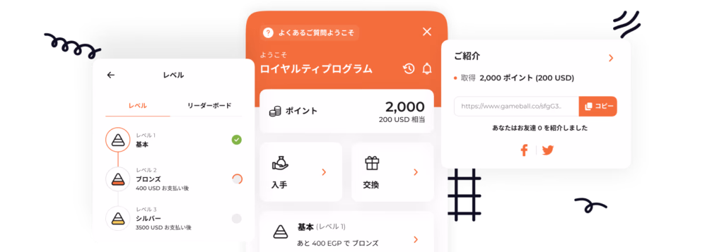 Japanese new language supported by Gameball's widget