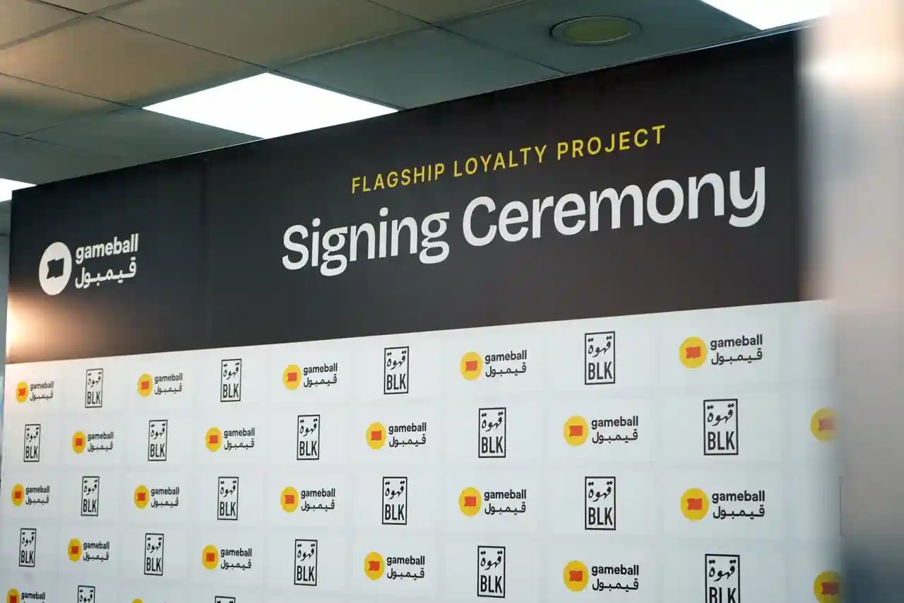 Gameball Partners with QahwaBLK to Power Jordan's Most Beloved Coffee Brand's Loyalty Program