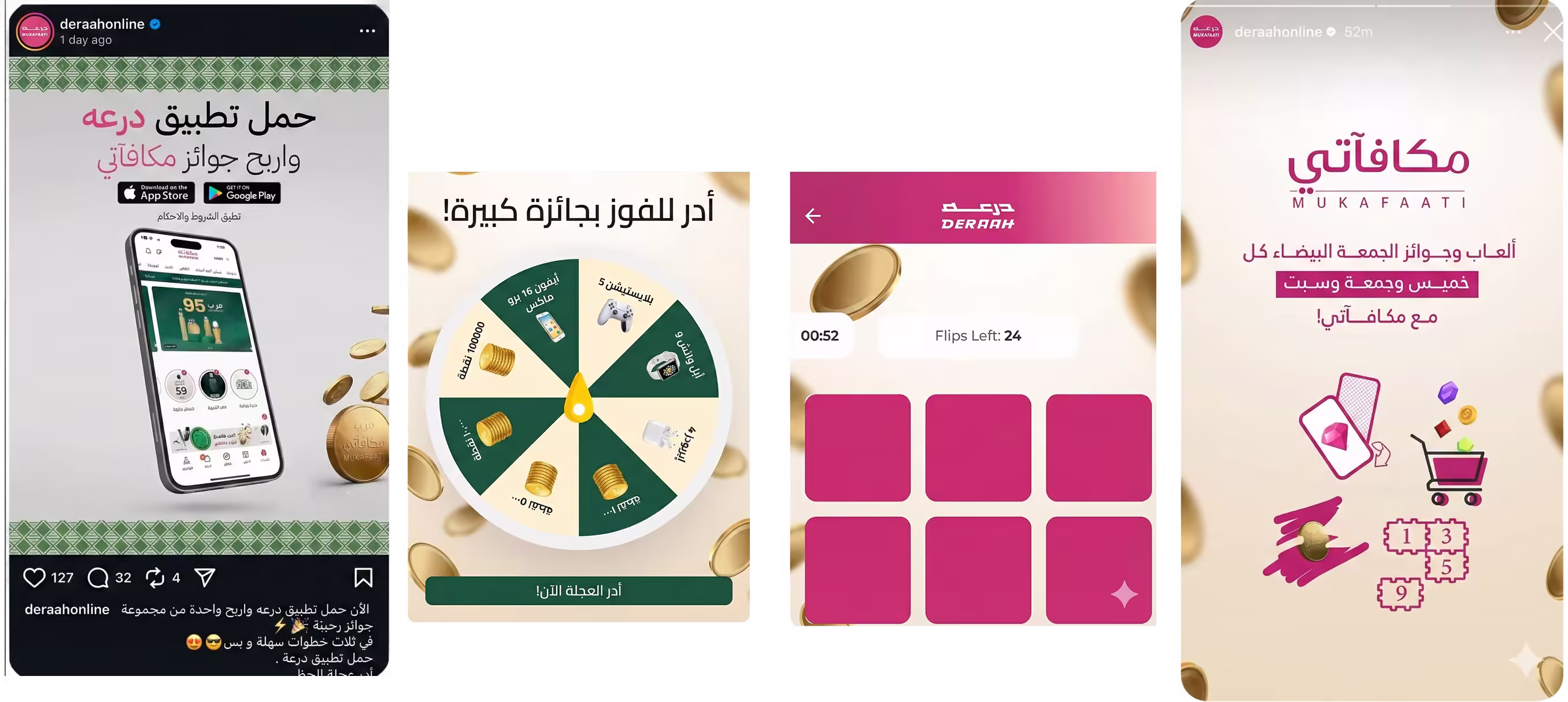 Screenshots show deals, games, and giveaways from the Deraah online app.