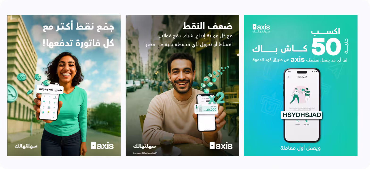 Arabic advertisements for the Axis e-wallet with smiling people holding cell phones.