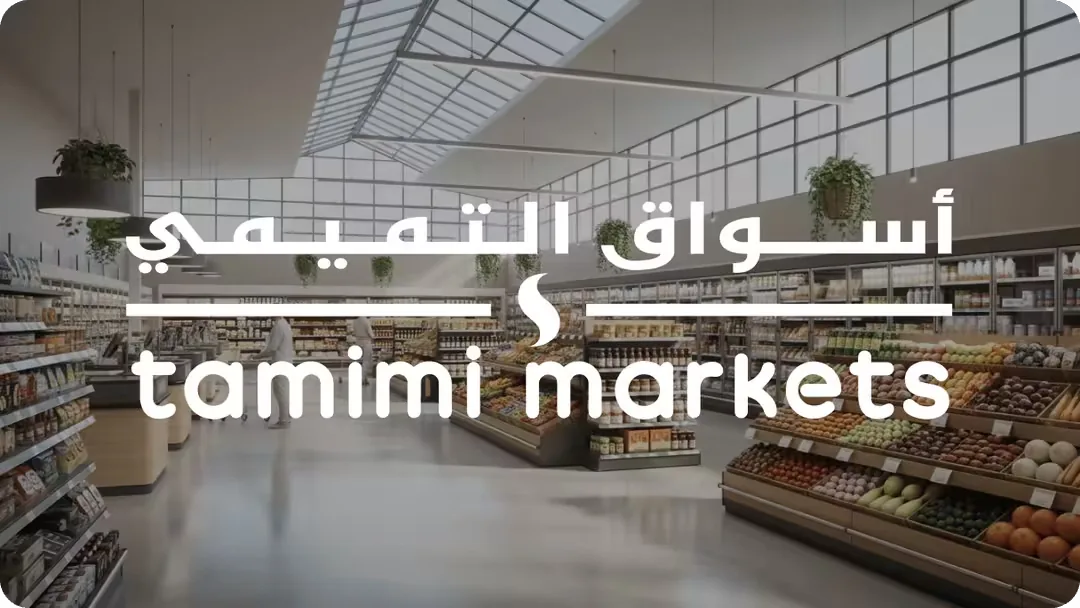 How Gamification Boosted Tamimi's Themari Loyalty Program From Points To Play