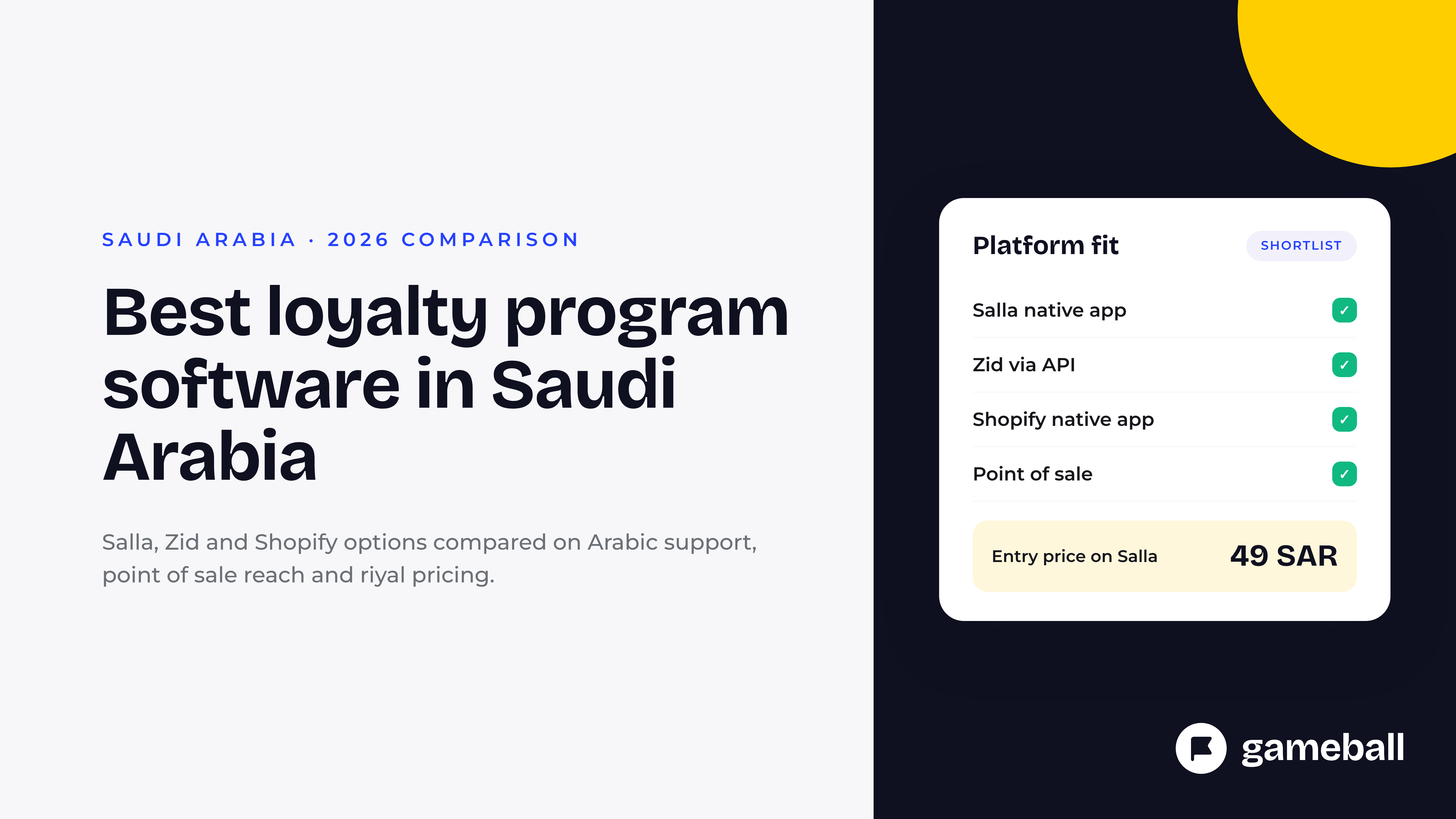 Best Loyalty Program Software in Saudi Arabia (2026 Comparison)
