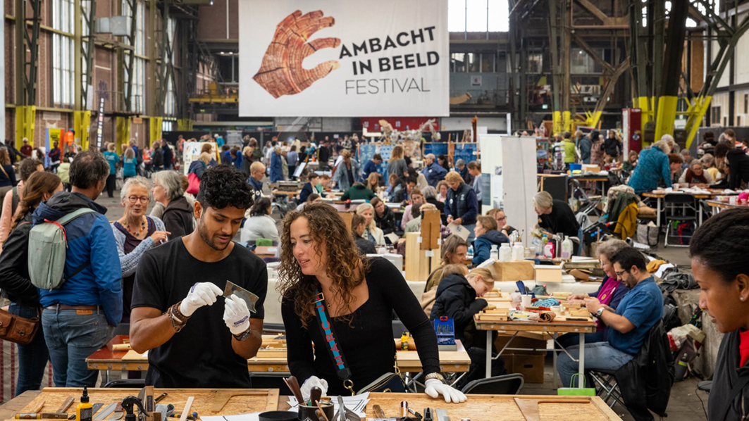Ambacht in Beeld Festival
