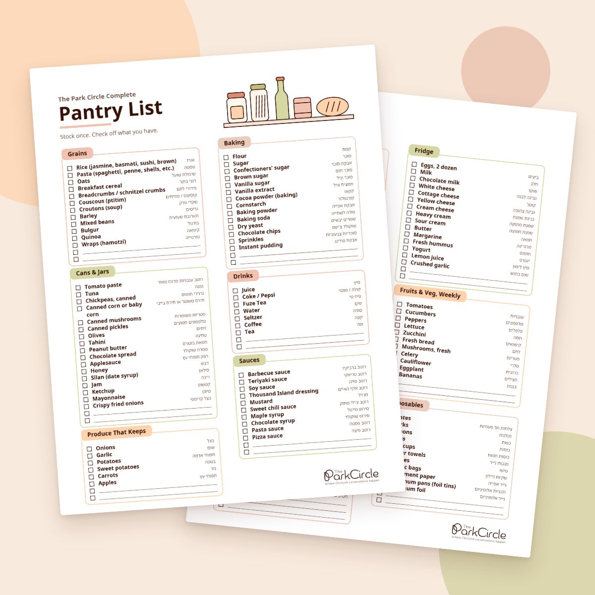 The Park Circle Complete Pantry List, 2 printable pages with every item in English and Hebrew