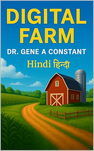 Digital Farm — हिन्दी Hindi