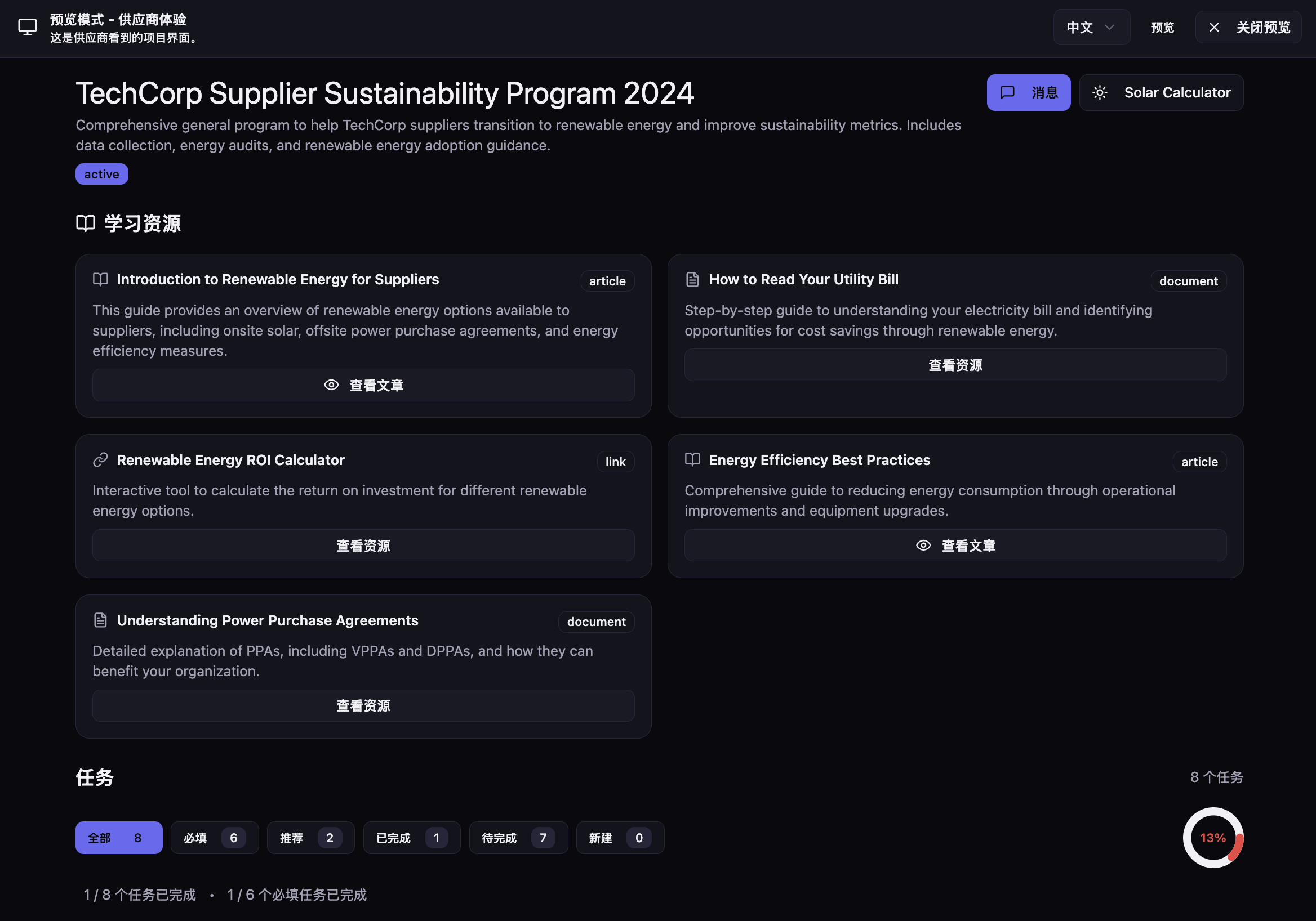 image of commercial solar installations