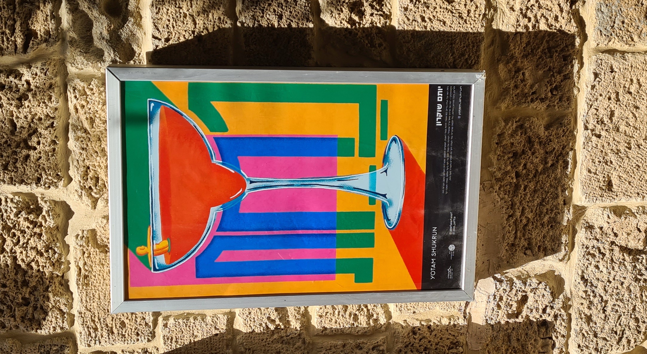 Yotam Shukrun - Nahat poster displayed