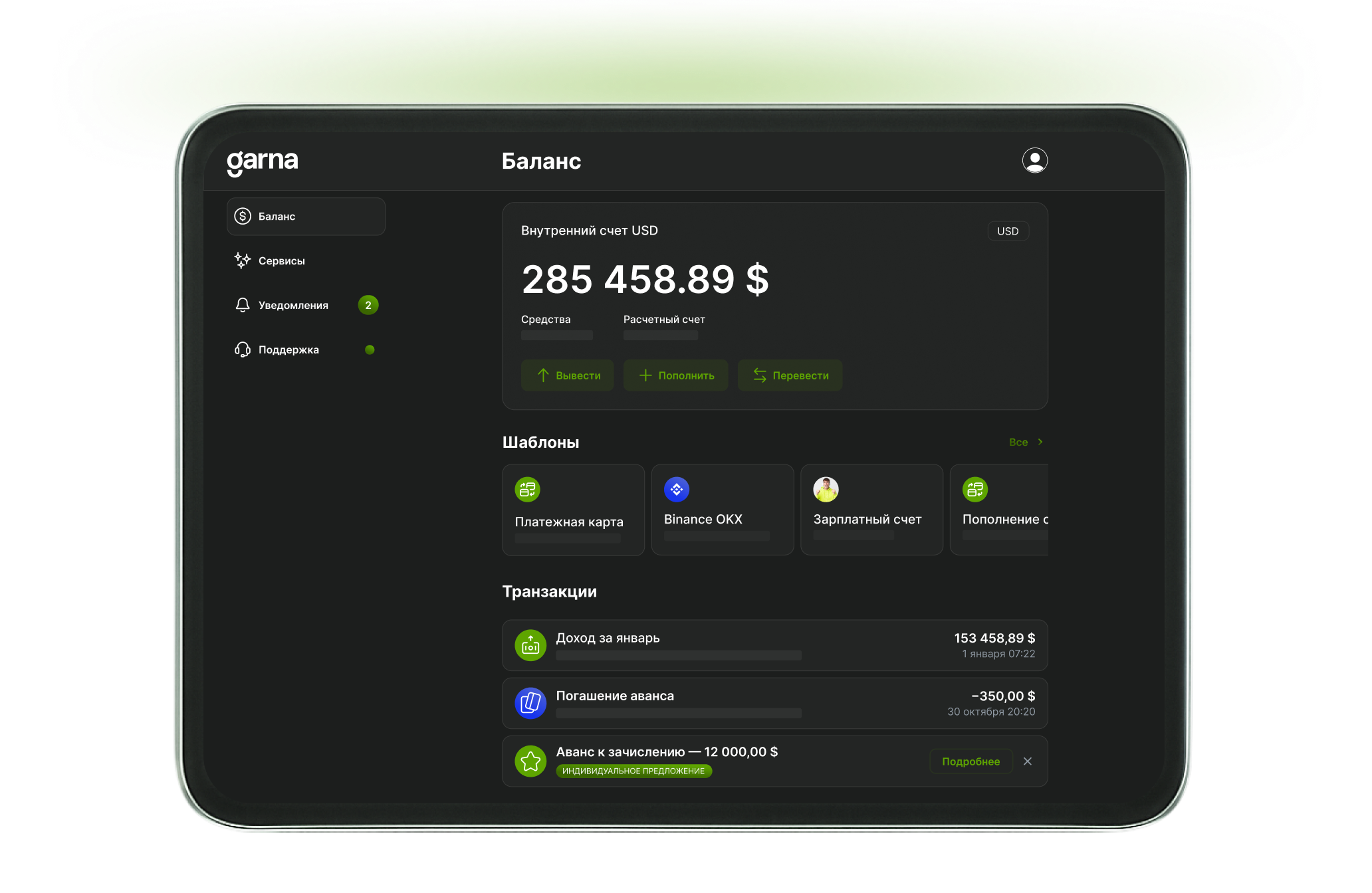 Online Payroll Services