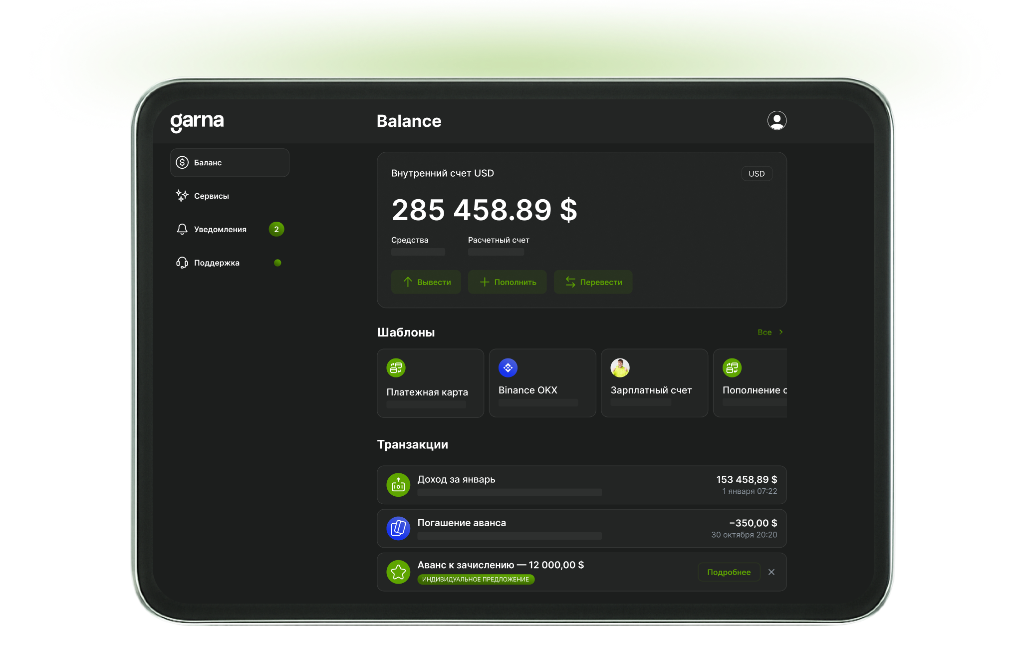 Online Payroll Services