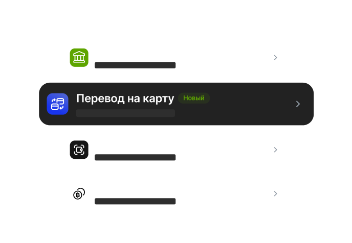 Payroll Payment methods