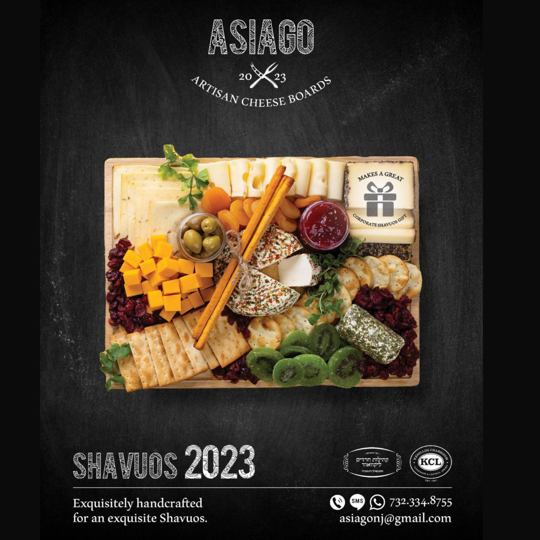 Artisan Shavuot Cheese Boards