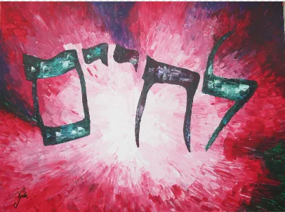 L'chaim! vinyl print