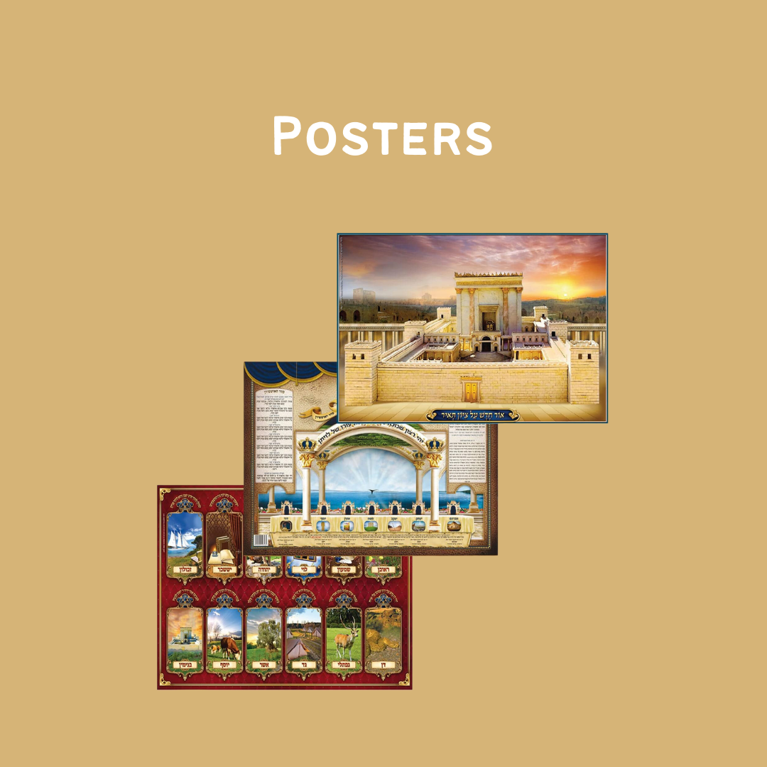 Laminated Sukkah posters