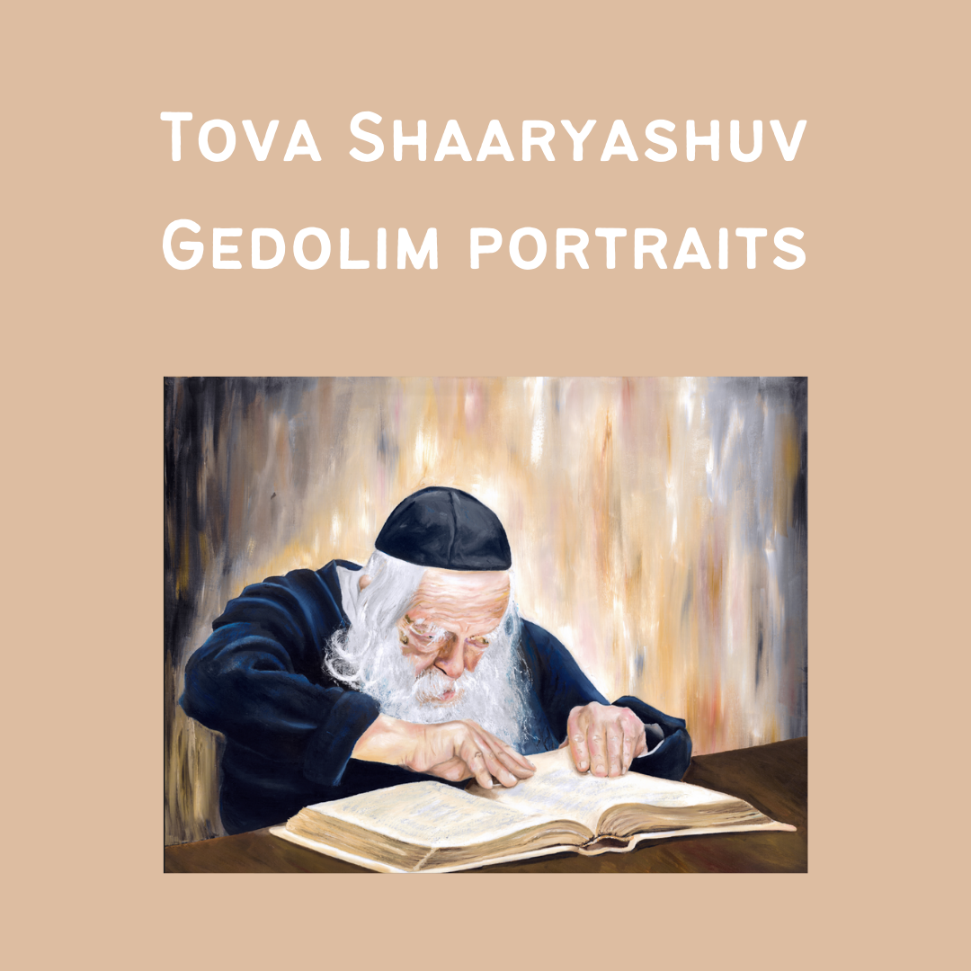 Tov Shaaryashuv vinyl gedolim prints for Sukkos