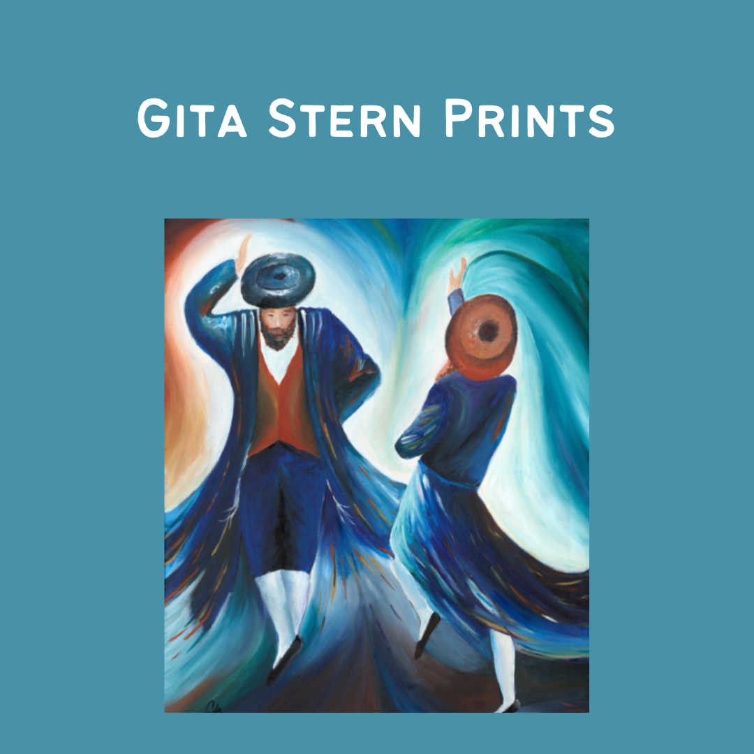 Gita Stern vinyl Sukkah prints