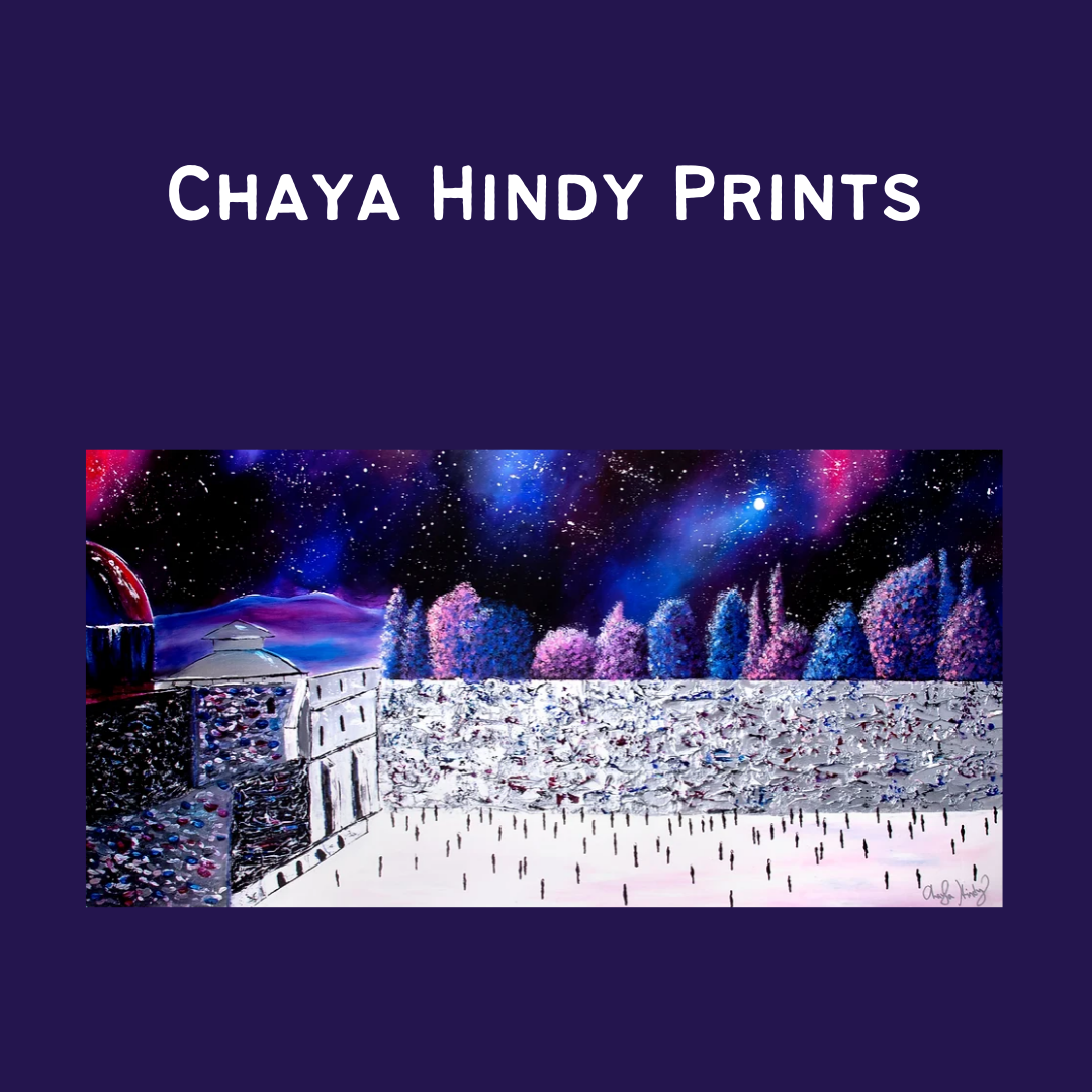 Chaya Hindy vinyl Sukkah prints