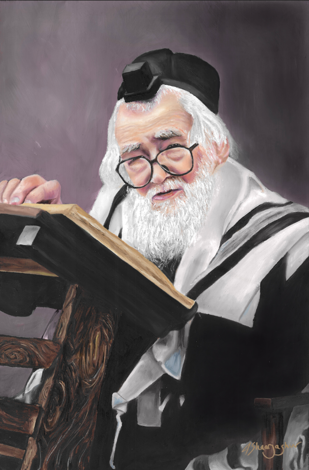 Rav Shach  vinyl sukkah print