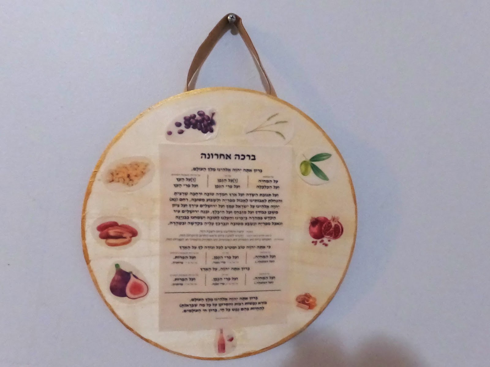 Blessing After Food Plaque Craft