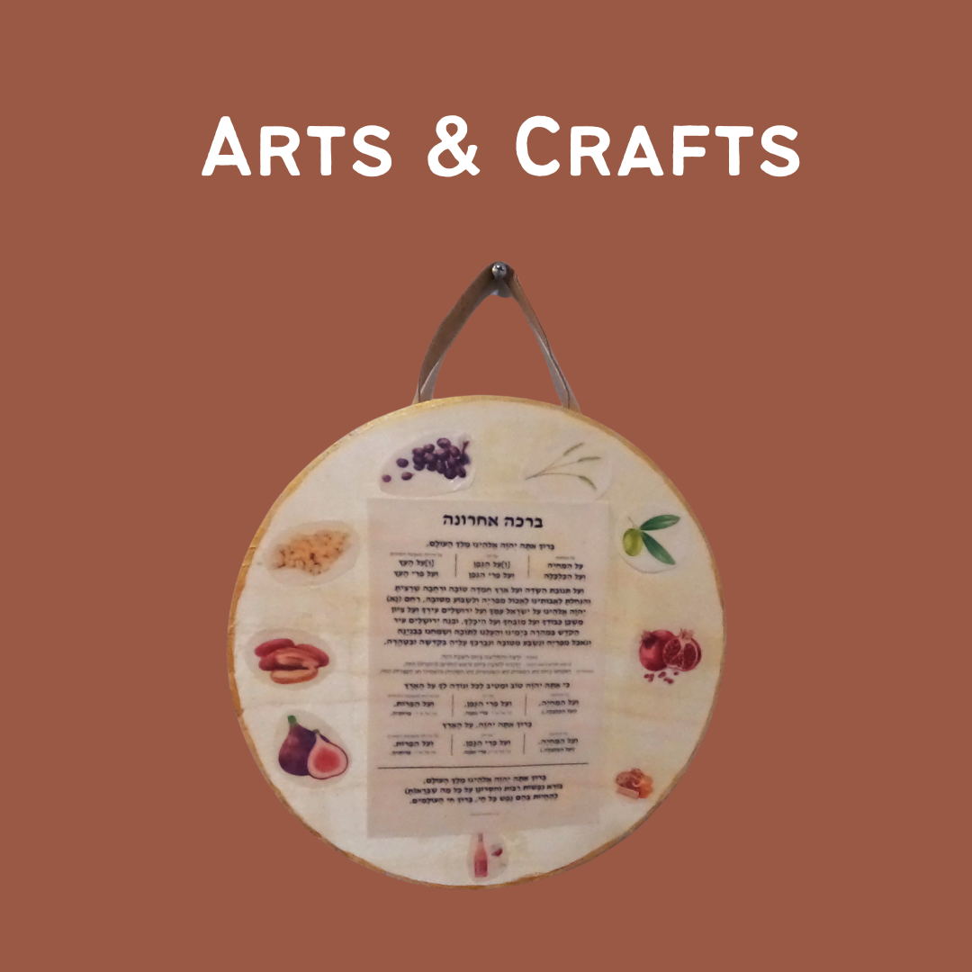 Tu B'Shevat Crafts