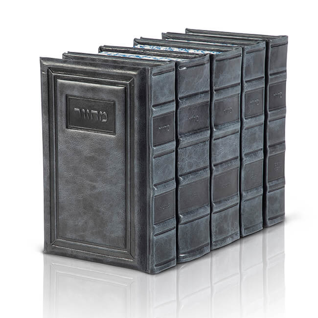 Kesher Artscroll Hebrew-English leather machzor set