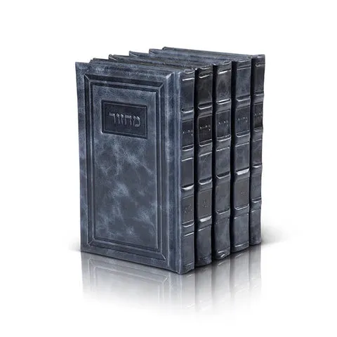 Kesher Bais Tefillah leather machzor set