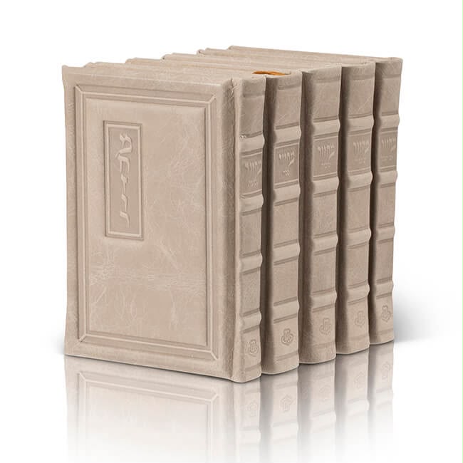 Kesher cream leather machzor set, five volumes with an embossed framed panel