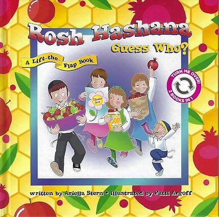 Rosh Hashana - Yom Kippur: Guess Who?