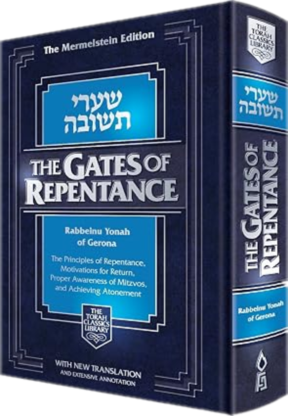 The Gates of Repentance