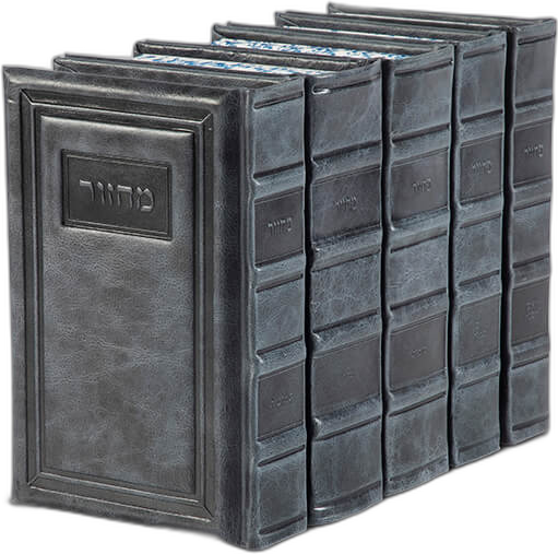 Kesher Artscroll Hebrew-English leather machzor set