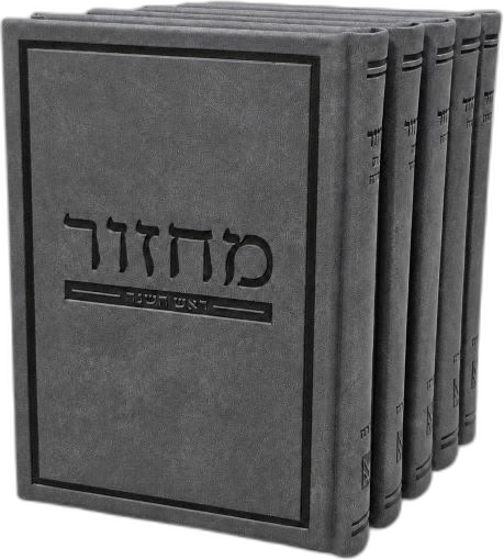 Kesher grey suede Rosh Hashanah machzor set, five volumes