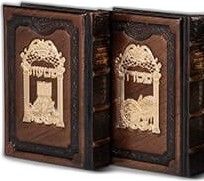 Kesher brown and gold machzor set, five volumes with laser-cut gate covers