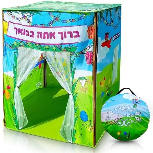 Children's pop up sukkah printed with colorful decorations, with its carry bag