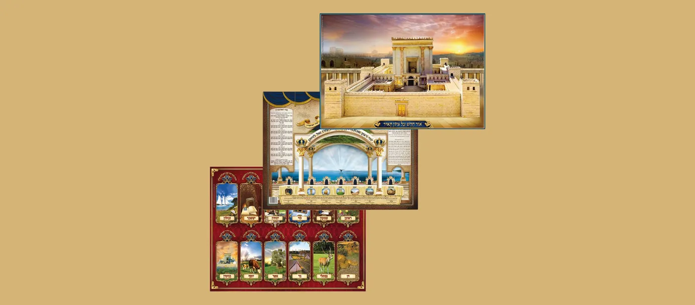 Laminated Sukkah posters