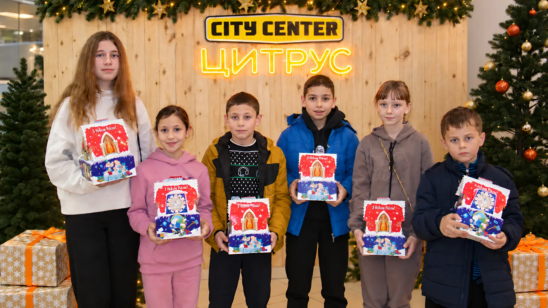 Children with New Year gifts during a holiday event at City Center