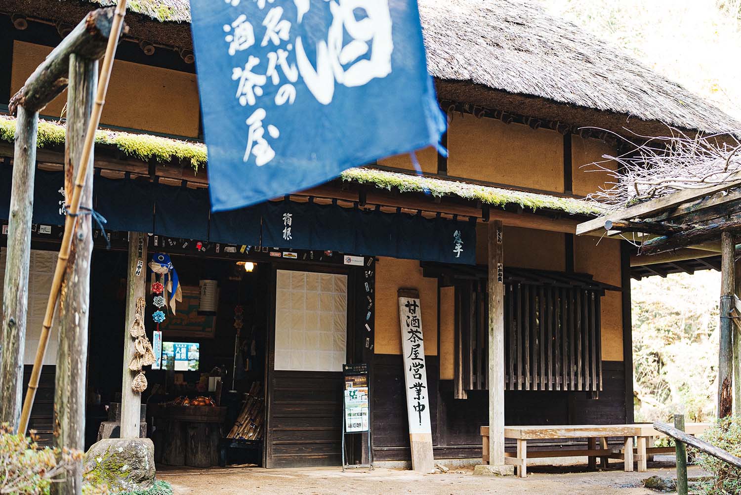 Guests resting at Amasake Chaya surrounded by the greenery of the Old Tokaido