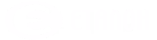 Еталон