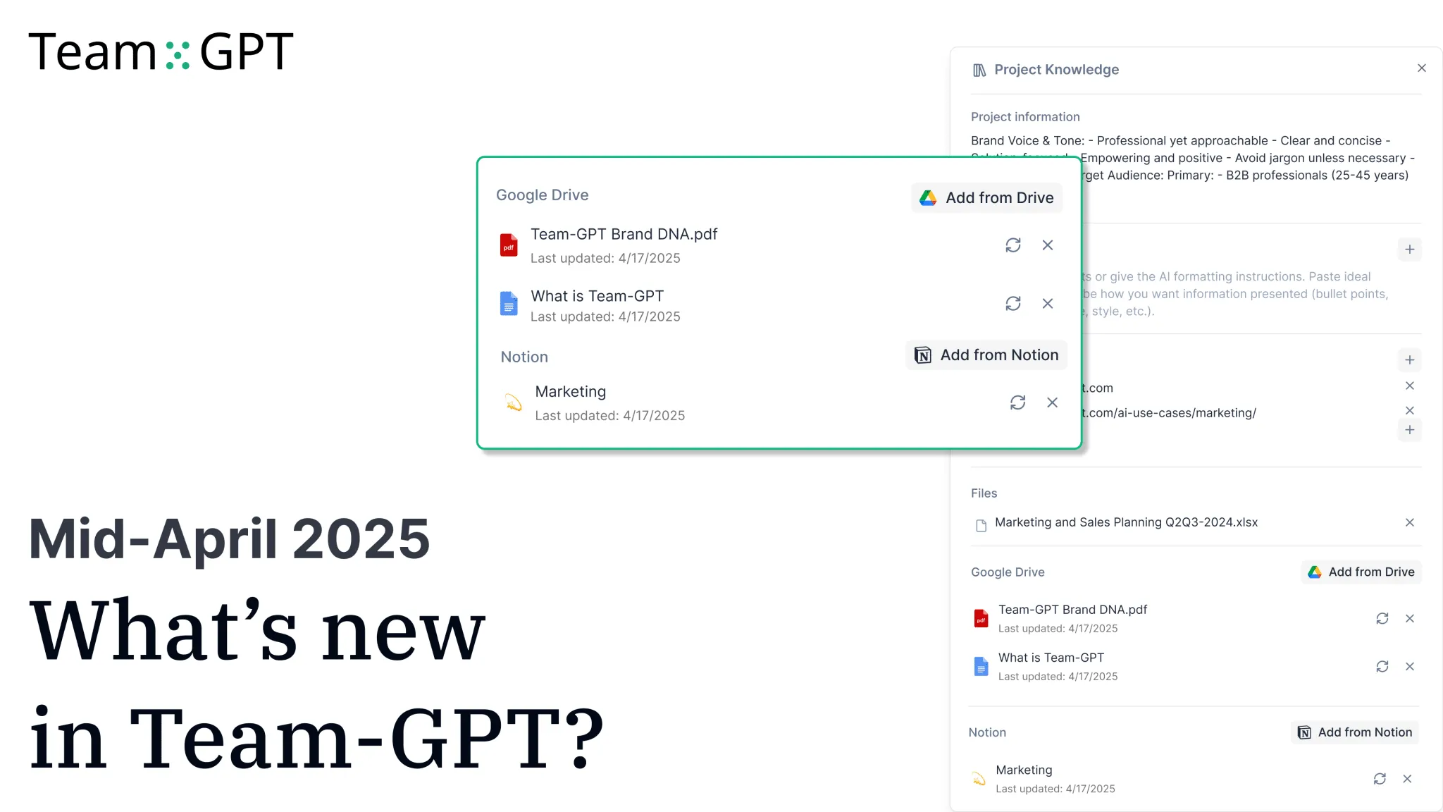 Mid-April Product Updates