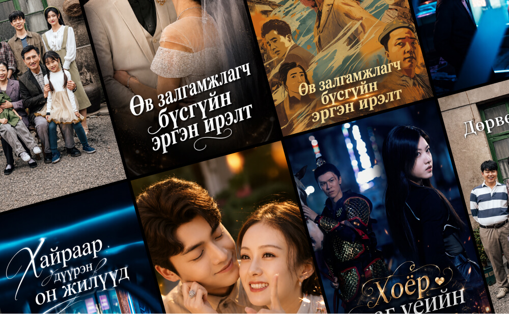 Pocket movie image
