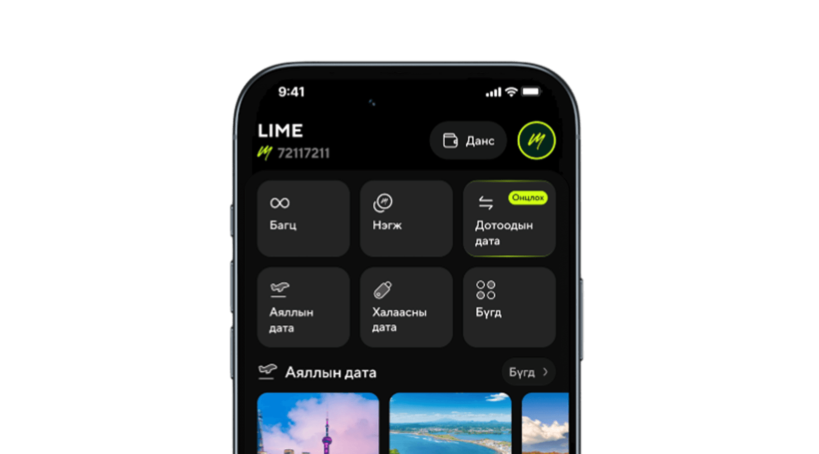 phone mockup image