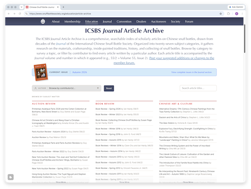 Screenshot of ICSBS article archive
