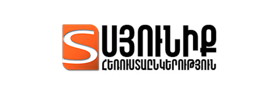 Logo with a white stylized letter S on an orange square background.