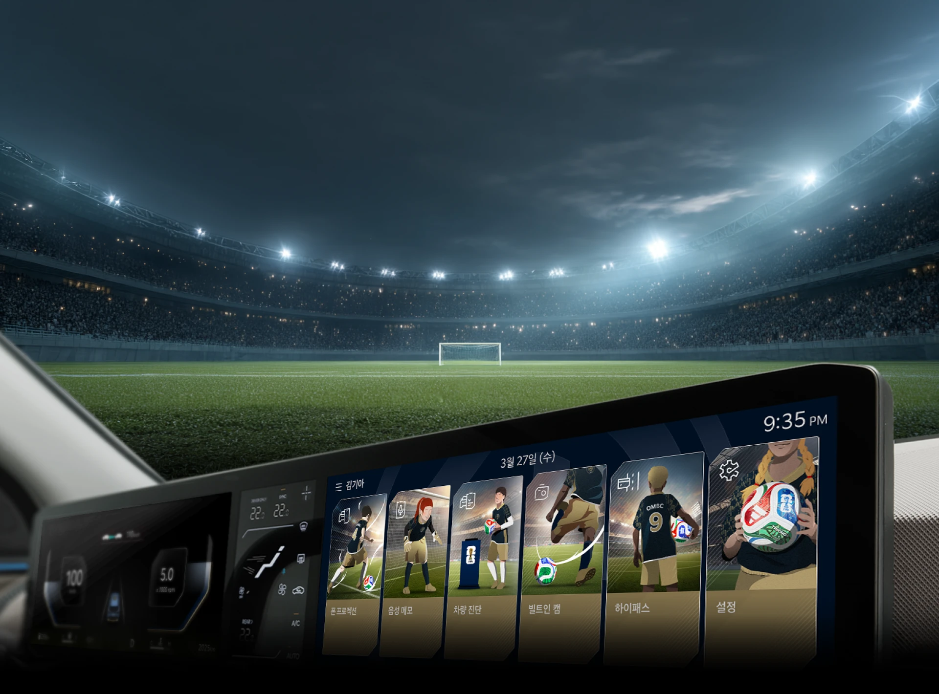 Car dashboard screen showing soccer-themed app icons with a nighttime stadium view outside.