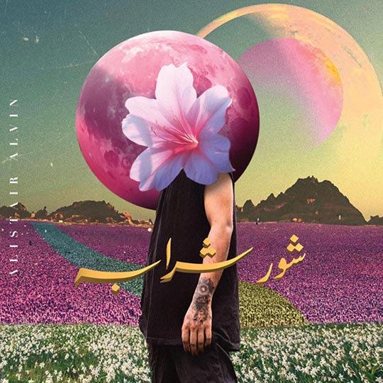 Person with a pink moon and flower as a head standing in a colorful floral field with mountains and two large moons in the sky.
