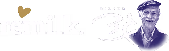 גד ורימילק החלב החדש