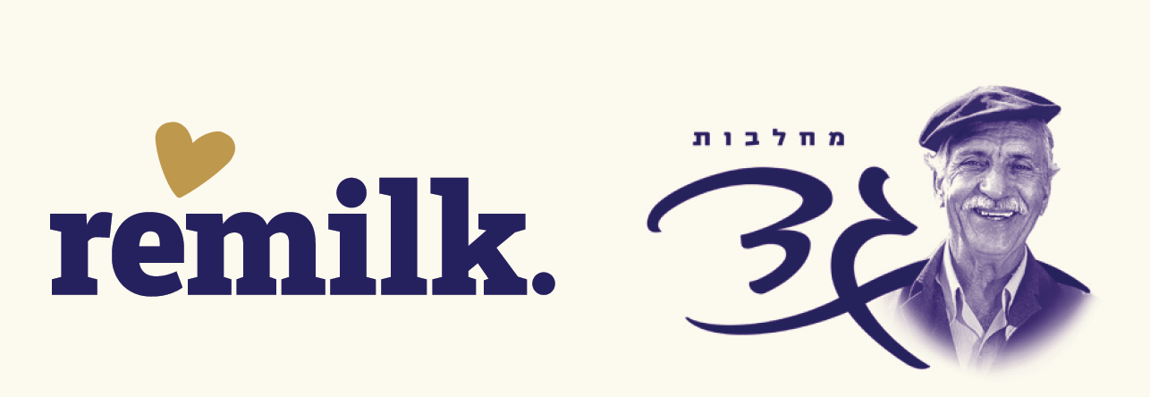 גד ורימילק החלב החדש