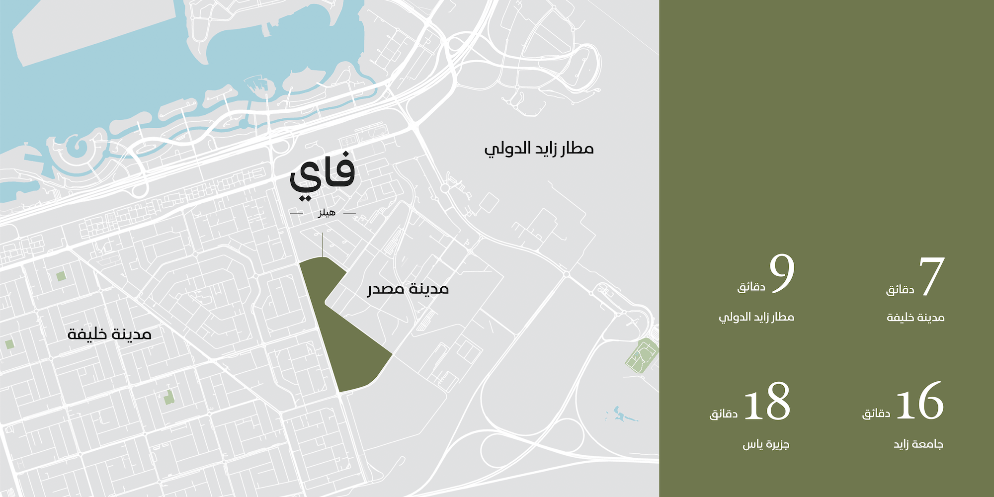 Fay Hills Location
