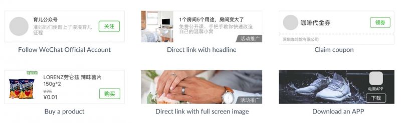WeChat Sponsored Banner Ads