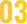 Yellow number 03 with a smiley face incorporated in the design.